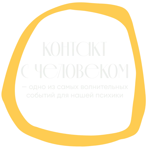 😳 Стикер «Ты можешь» для Telegram