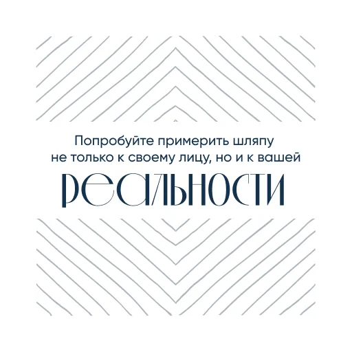 🎩 Стикер «Ты можешь» для Telegram