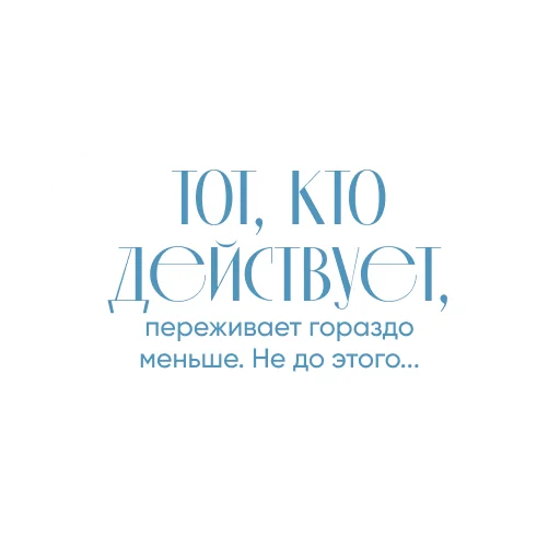 🏃‍♀️ Стикер «Ты можешь» для Telegram