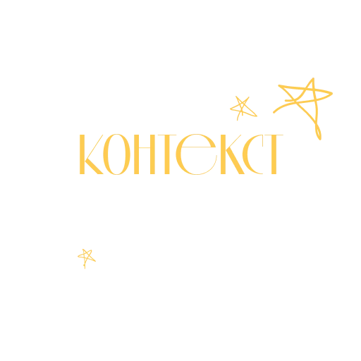 🪂 Стикер «Ты можешь» для Telegram