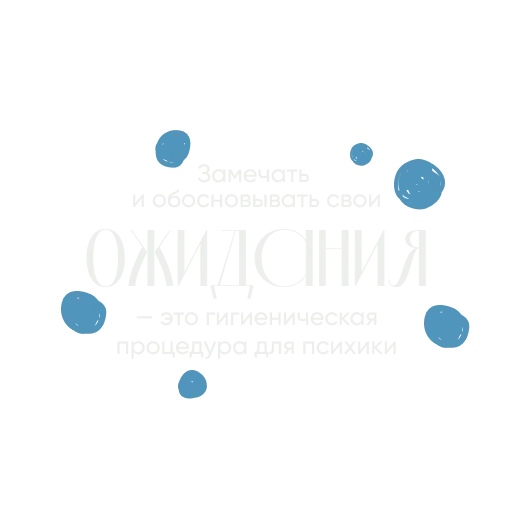 🧽 Стикер «Ты можешь» для Telegram