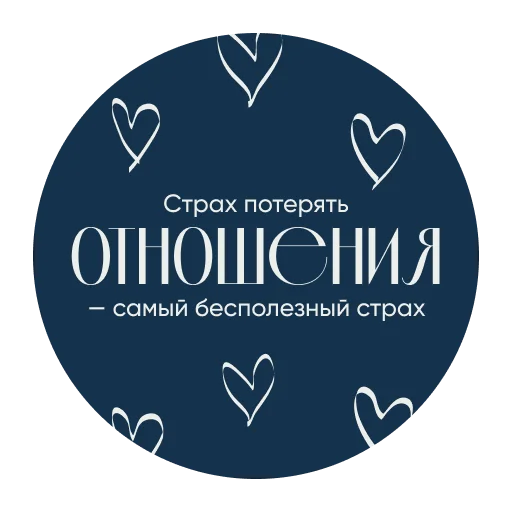 🫣 Стикер «Ты можешь» для Telegram