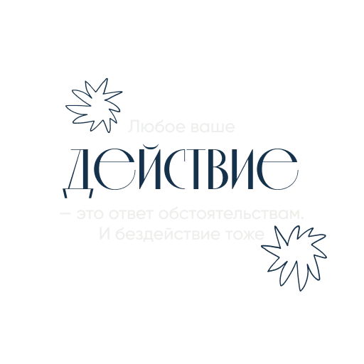 ✊ Стикер «Ты можешь» для Telegram