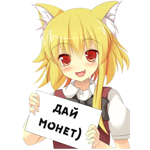 😺 Стикер «Тян фразы» для Telegram