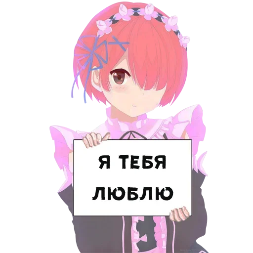 😍 Стикер «Тян фразы» для Telegram