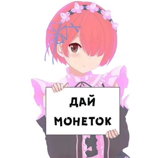 😍 Стикер «Тян фразы» для Telegram