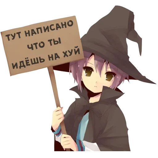 🙂 Стикер «Тян фразы» для Telegram