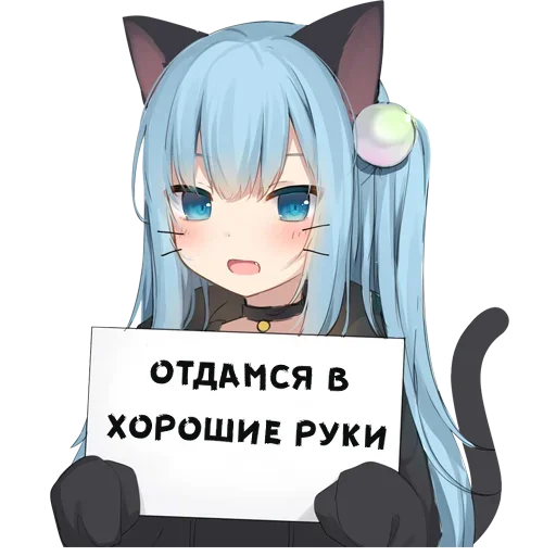 😙 Стикер «Тян фразы» для Telegram