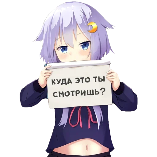 Стикерпак Тян фразы для Telegram