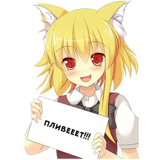 😺 Стикер «Тян фразы» для Telegram