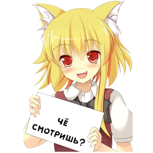 😺 Стикер «Тян фразы» для Telegram