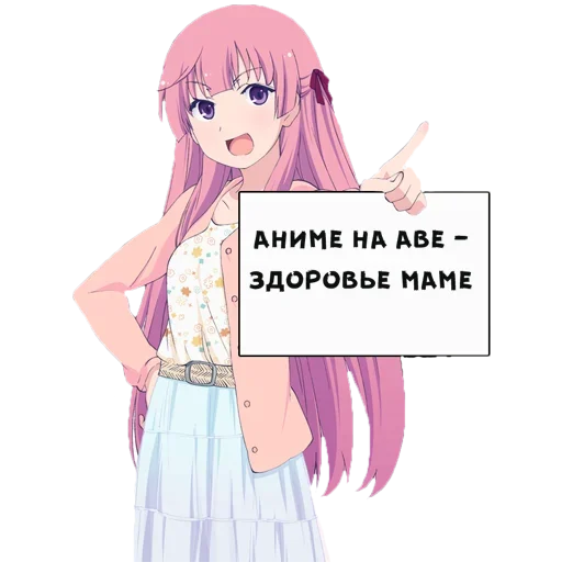 😏 Стикер «Тян фразы» для Telegram