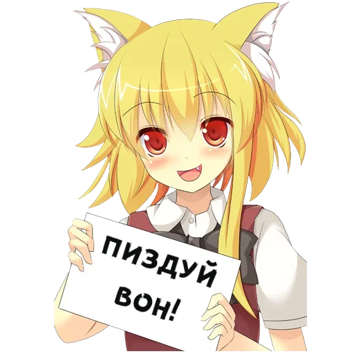 😺 Стикер «Тян фразы» для Telegram