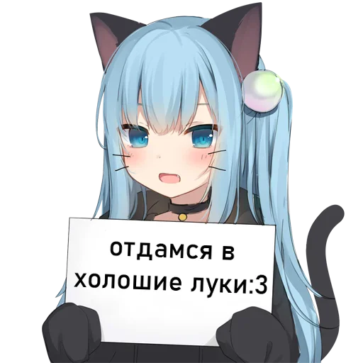 😻 Стикер «tyanki s tablichkoy» для Telegram