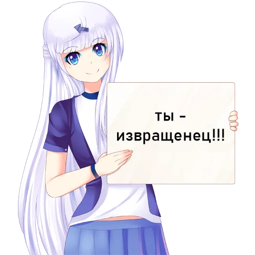 😘 Стикер «tyanki s tablichkoy» для Telegram