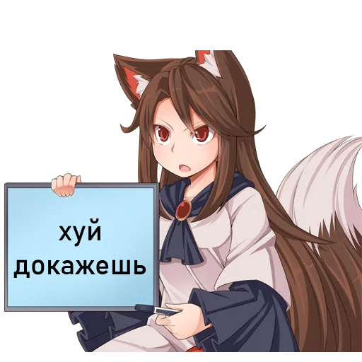 😎 Стикер «tyanki s tablichkoy» для Telegram