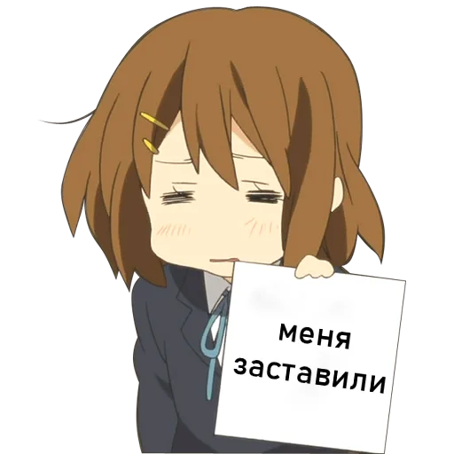 😑 Стикер «tyanki s tablichkoy» для Telegram