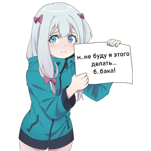 🥺 Стикер «tyanki s tablichkoy» для Telegram