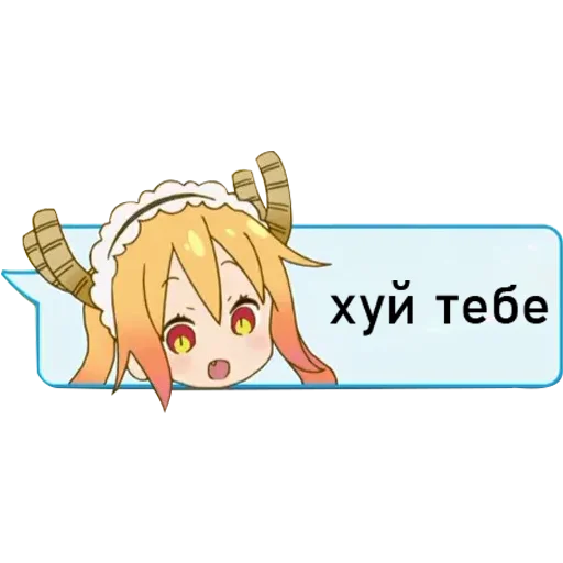 😉 Стикер «tyanki s tablichkoy» для Telegram
