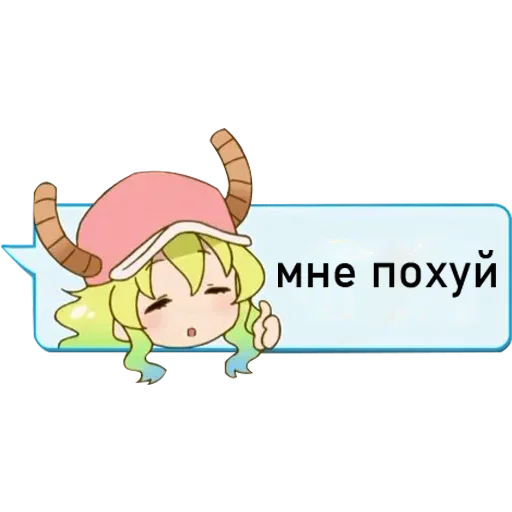 😶 Стикер «tyanki s tablichkoy» для Telegram