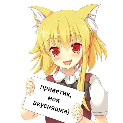 🤤 Стикер «tyanki s tablichkoy» для Telegram