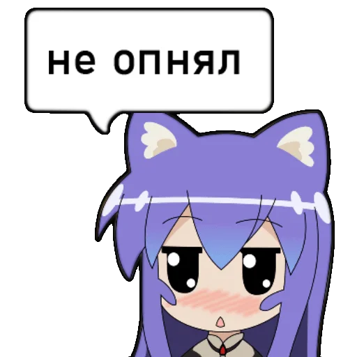 🤨 Стикер «tyanki s tablichkoy» для Telegram