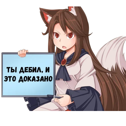 🤩 Стикер «Тяночка с табличкой» для Telegram
