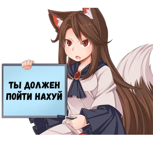 🤩 Стикер «Тяночка с табличкой» для Telegram