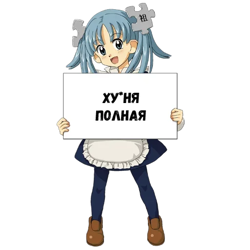 🧐 Стикер «Тяночка с табличкой» для Telegram