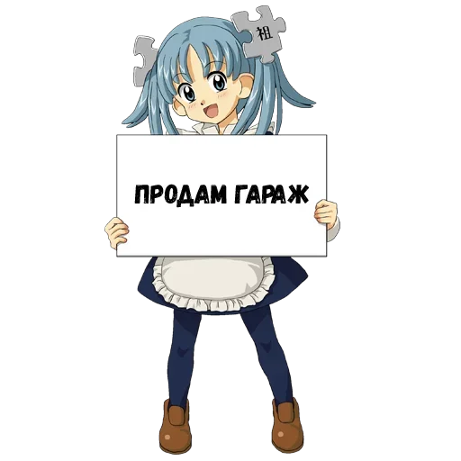 🧐 Стикер «Тяночка с табличкой» для Telegram