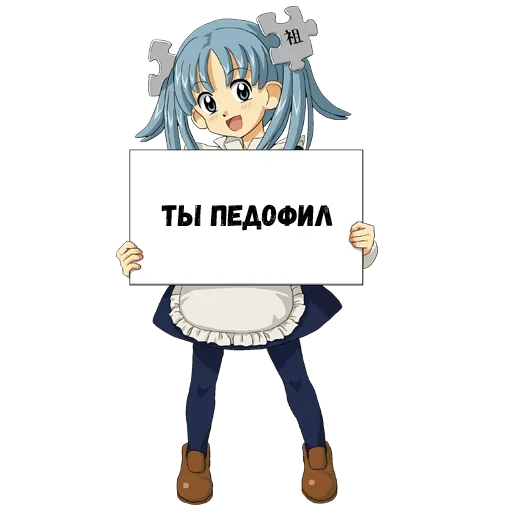 🤪 Стикер «Тяночка с табличкой» для Telegram