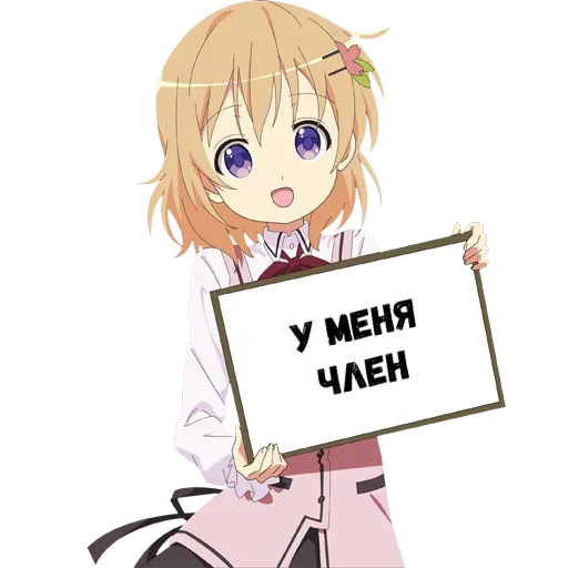 Стикерпак Тяночка с табличкой для Telegram