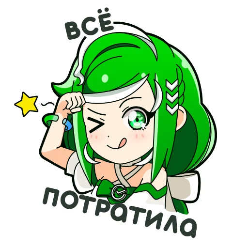 😜 Стикер «Сбертян» для Telegram
