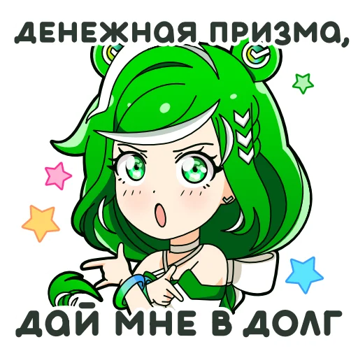✨ Стикер «Сбертян» для Telegram