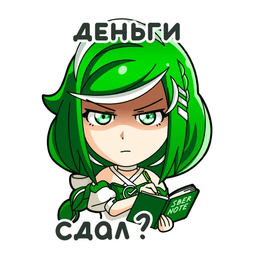 😑 Стикер «Сбертян» для Telegram
