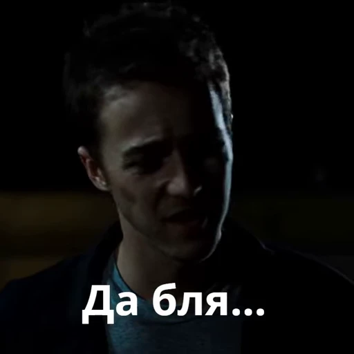 😩 Стикер «Тайлерология» для Telegram