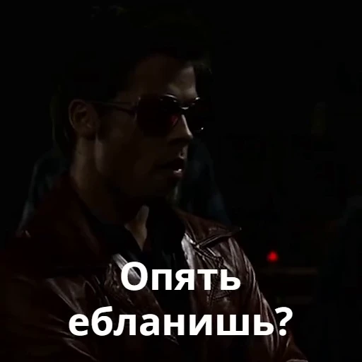 Стикерпак Тайлерология для Telegram