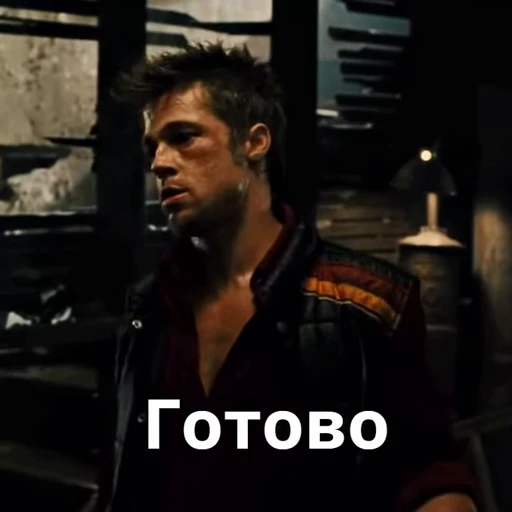☑️ Стикер «Тайлерология» для Telegram