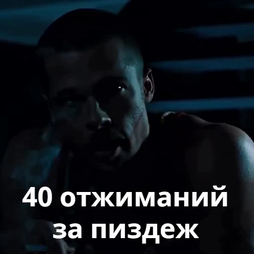 🤥 Стикер «Тайлерология» для Telegram