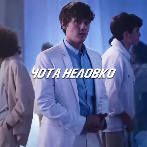 ☠ Стикер «Tyler Galpin» для Telegram