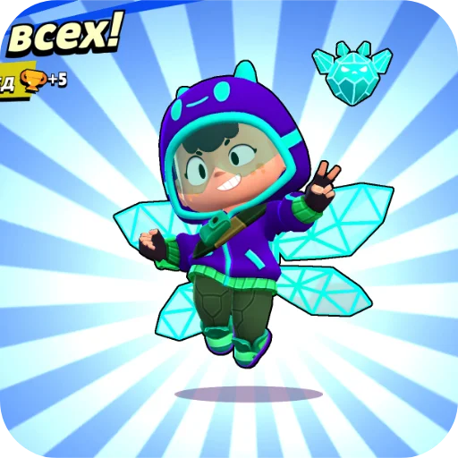 👍 Стикер «Ты лучше всех» для Telegram