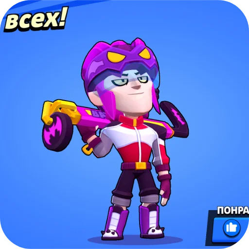 🧸 Стикер «Ты лучше всех» для Telegram