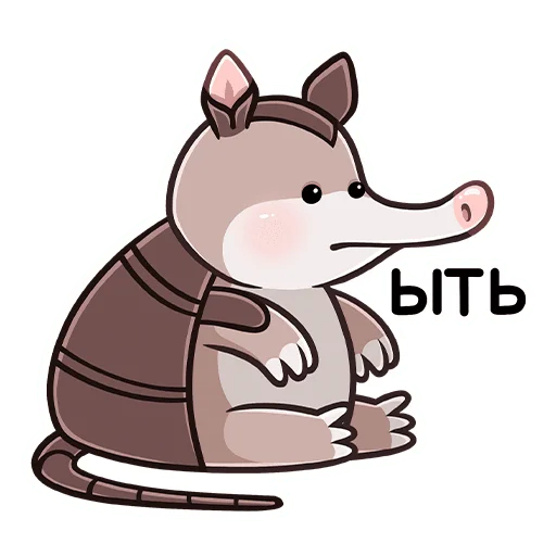 Стикерпак Броненосец Тёма для Telegram — скачать