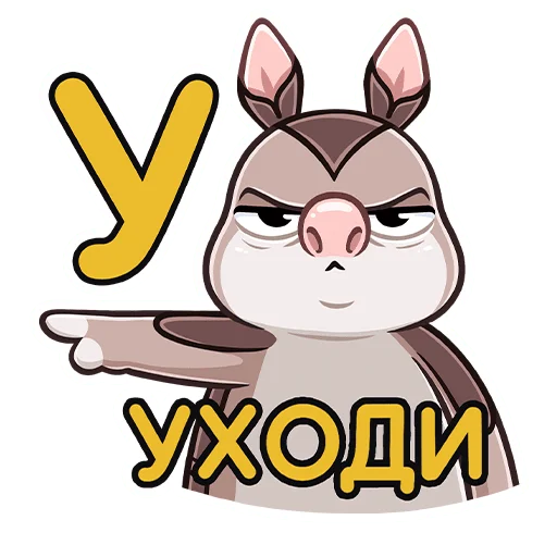 🌟 Стикер «Броненосец Тёма» для Telegram