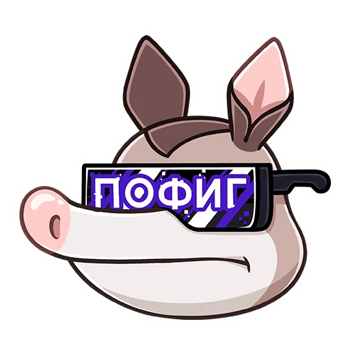 😎 Стикер «Броненосец Тёма» для Telegram