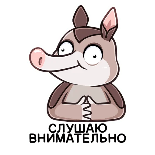 😏 Стикер «Броненосец Тёма» для Telegram