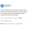 Стикер 36 Тёрли Спинки Премиум