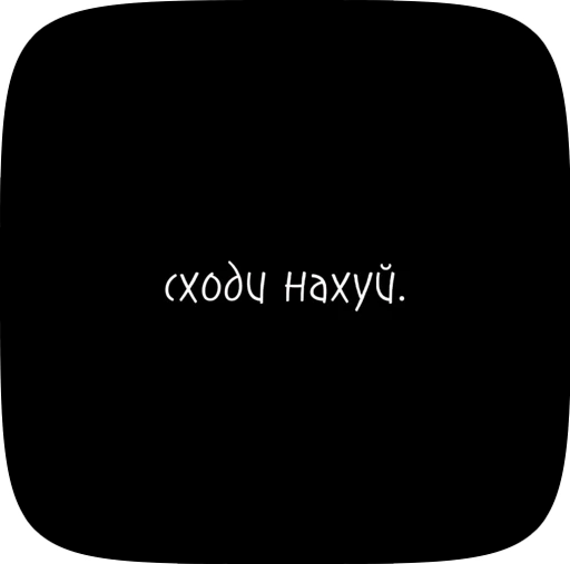 🌟 Стикер «Фразочки» для Telegram