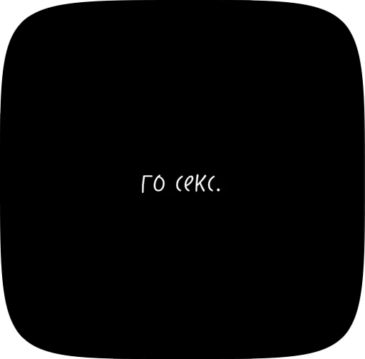 🌟 Стикер «Фразочки» для Telegram