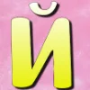 🔥 Эмодзи «Tysya profreelance» для Telegram
